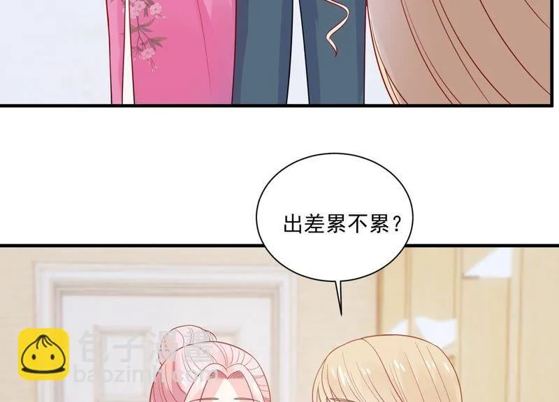 第234话 现在就去见徐荷娜？ 第56页