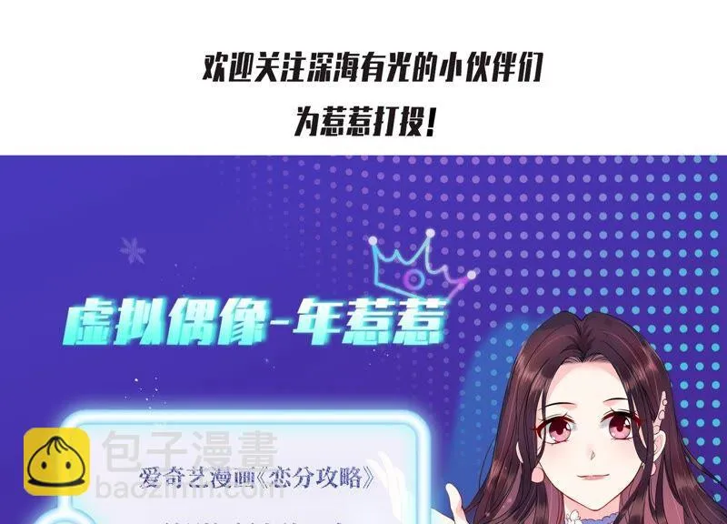 第234话 现在就去见徐荷娜？ 第60页