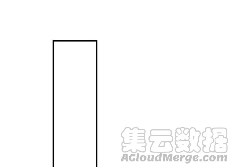 第235话 约见顾天雄！ 第4页