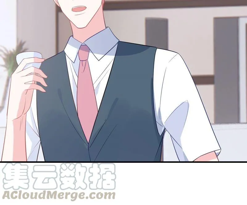 第235话 约见顾天雄！ 第16页