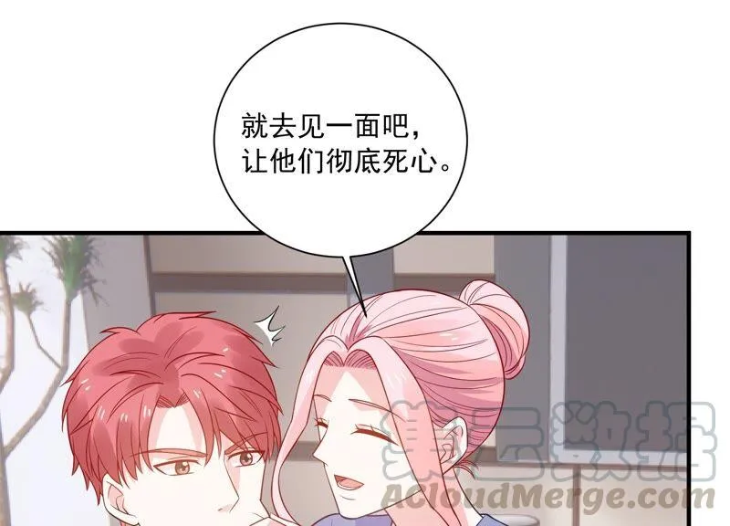 第235话 约见顾天雄！ 第40页
