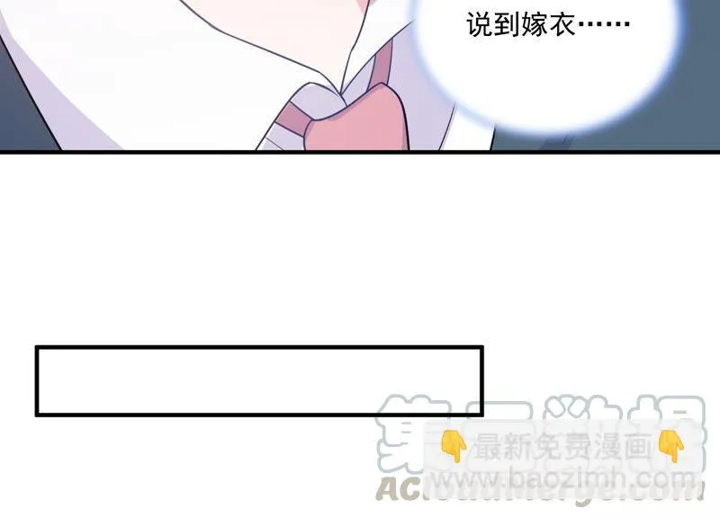 第235话 约见顾天雄！ 第43页
