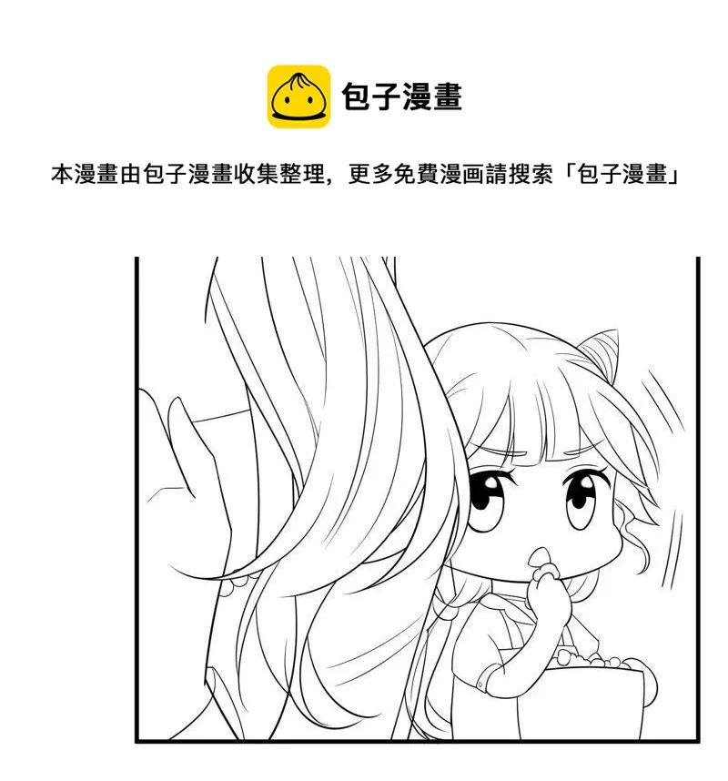 番外：影后与无忧跨时空恋联动 第15页