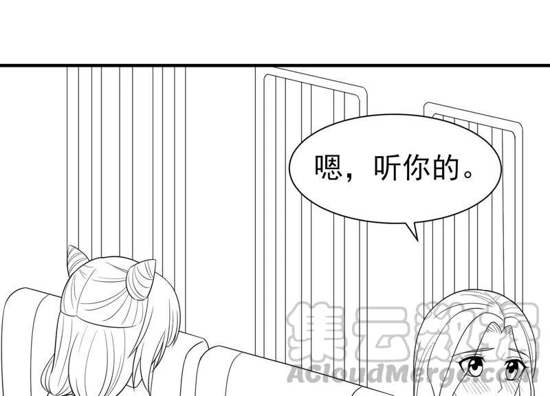 番外：影后与无忧跨时空恋联动 第16页