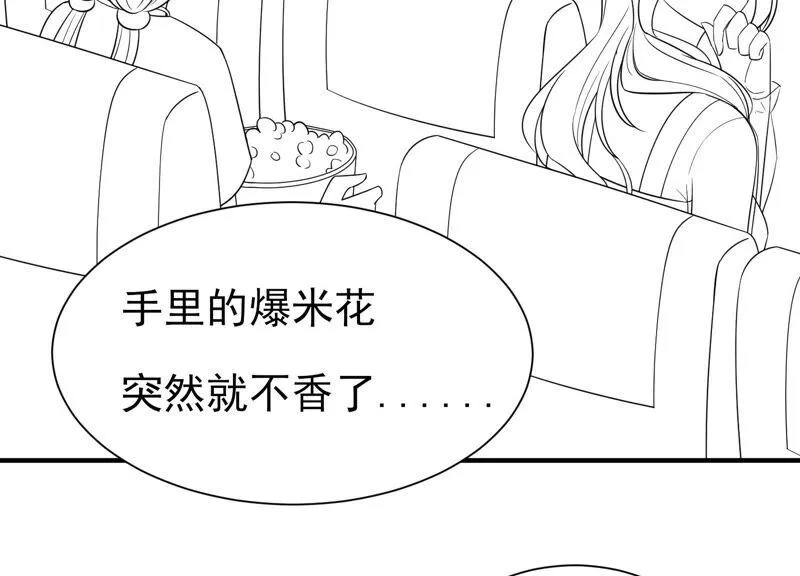 番外：影后与无忧跨时空恋联动 第17页