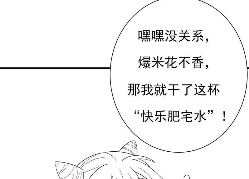 番外：影后与无忧跨时空恋联动 第18页