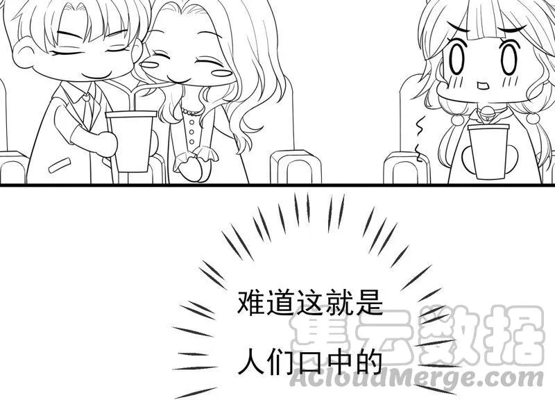 番外：影后与无忧跨时空恋联动 第22页