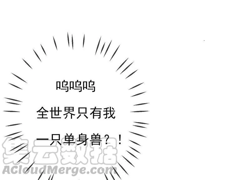 番外：影后与无忧跨时空恋联动 第25页