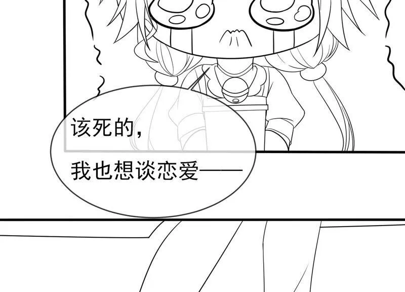 番外：影后与无忧跨时空恋联动 第27页