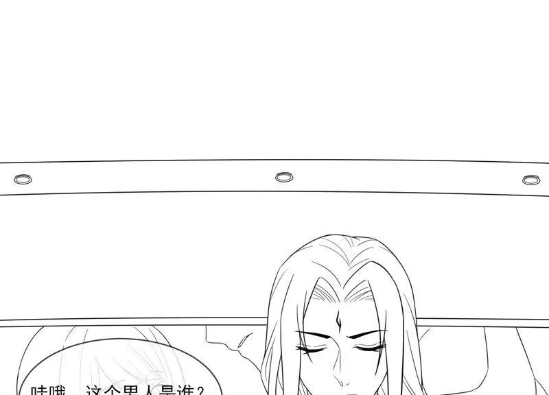 番外：影后与无忧跨时空恋联动 第29页