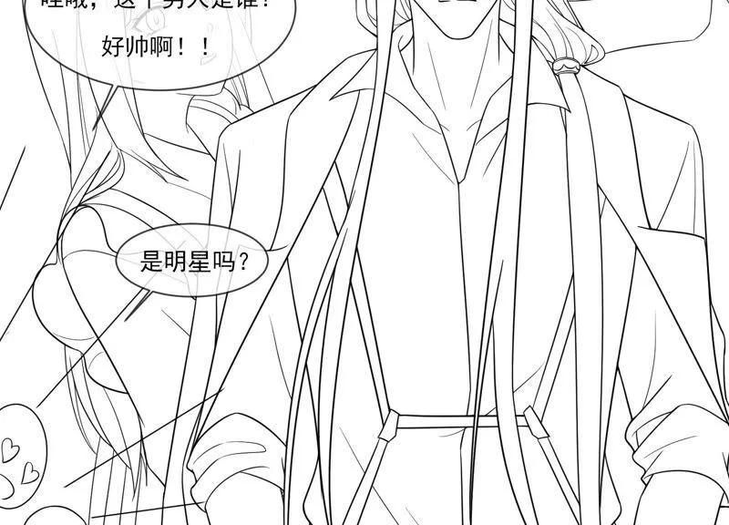 番外：影后与无忧跨时空恋联动 第30页