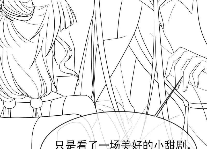 番外：影后与无忧跨时空恋联动 第35页