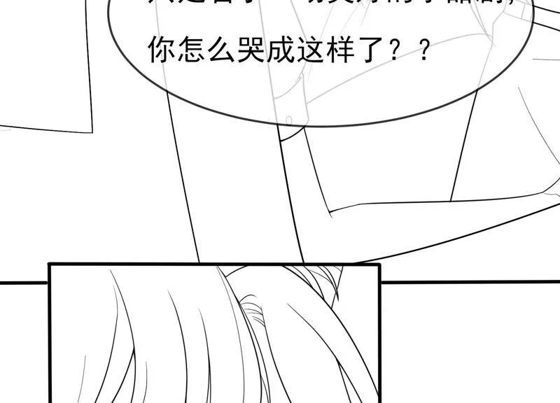 番外：影后与无忧跨时空恋联动 第36页