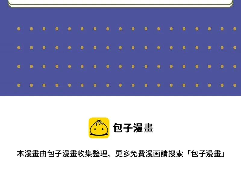 番外：影后与无忧跨时空恋联动 第47页