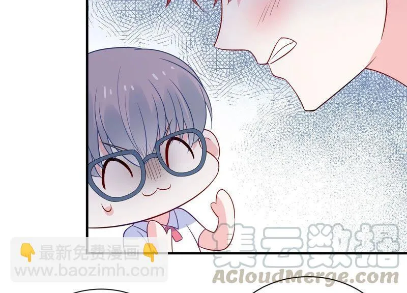 第237话 爱是真诚和陪伴 第10页