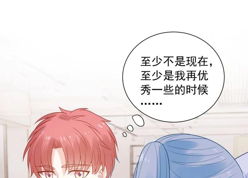 第237话 爱是真诚和陪伴 第14页