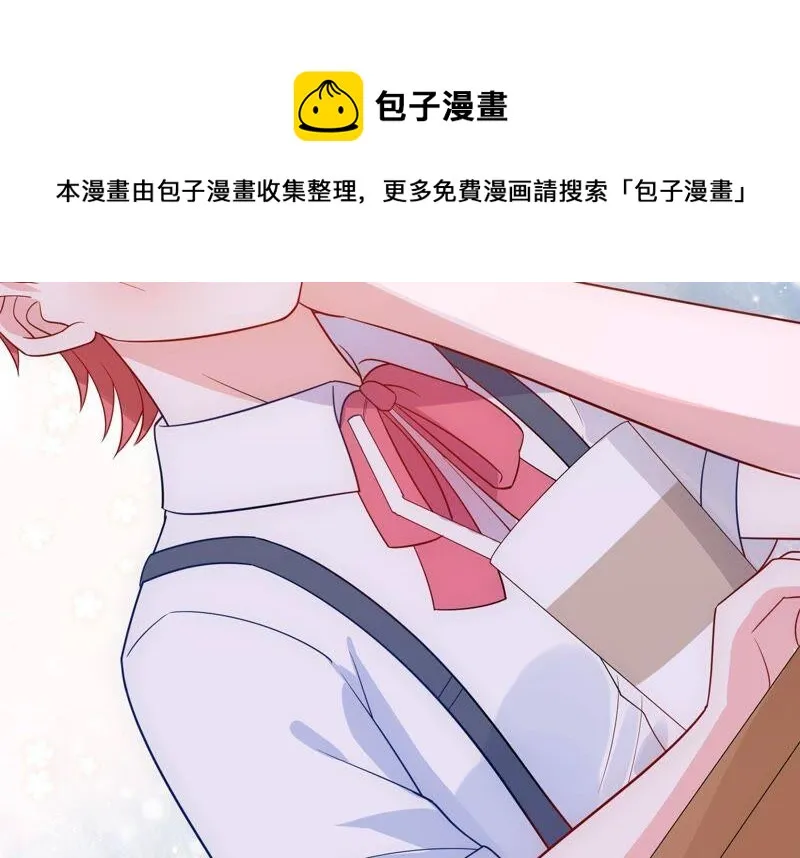 第237话 爱是真诚和陪伴 第21页