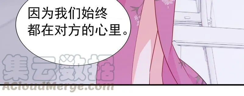 第237话 爱是真诚和陪伴 第37页