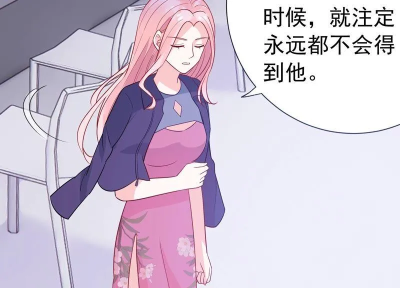 第237话 爱是真诚和陪伴 第41页