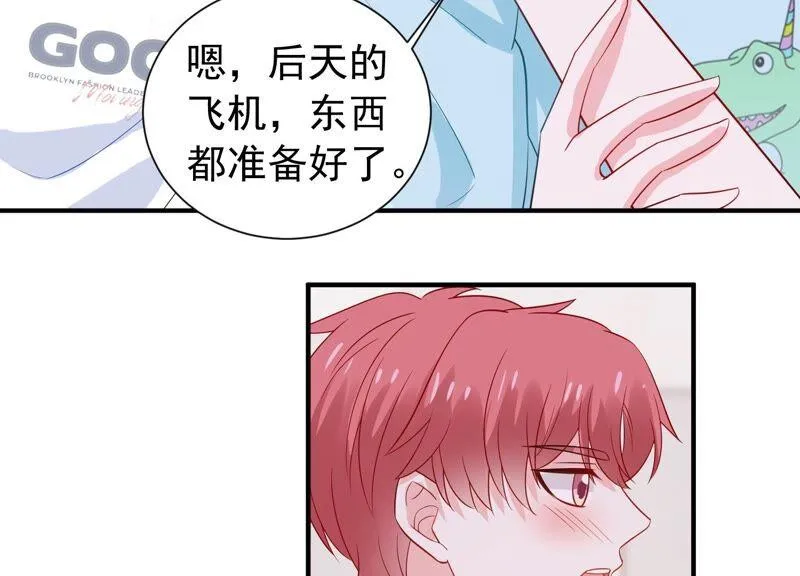 第237话 爱是真诚和陪伴 第59页