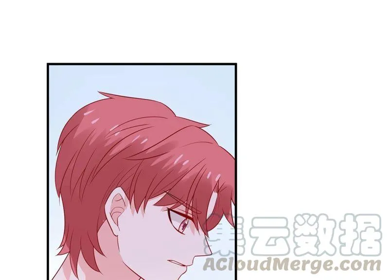 第237话 爱是真诚和陪伴 第61页