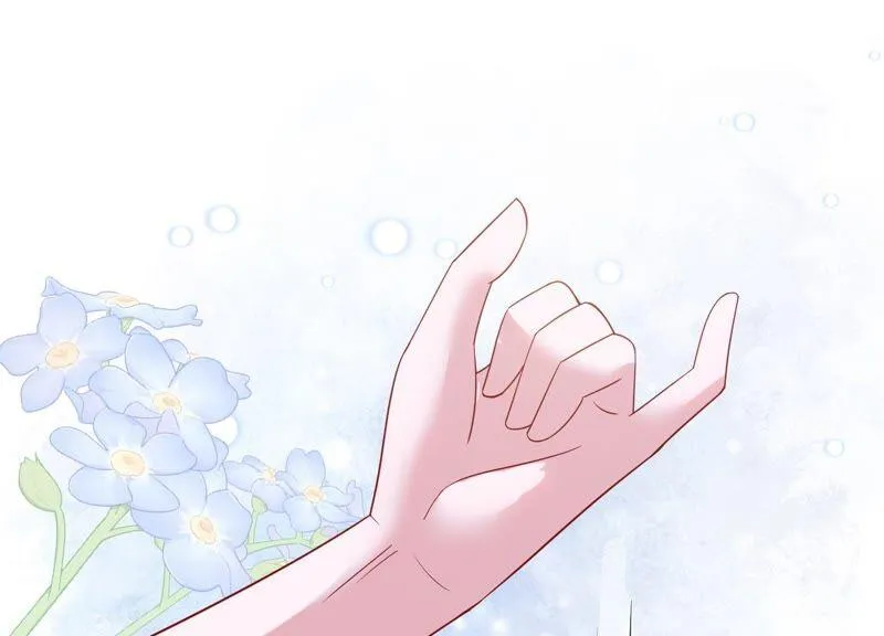 第237话 爱是真诚和陪伴 第63页