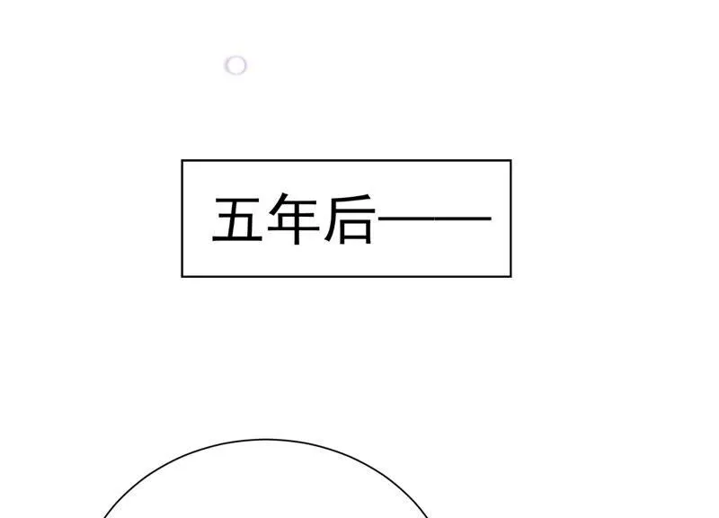 第237话 爱是真诚和陪伴 第71页
