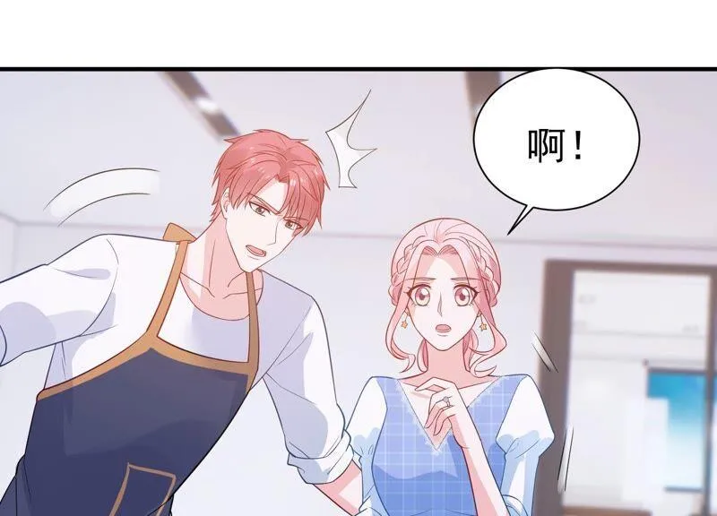 第237话 爱是真诚和陪伴 第75页