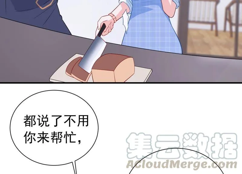 第237话 爱是真诚和陪伴 第76页