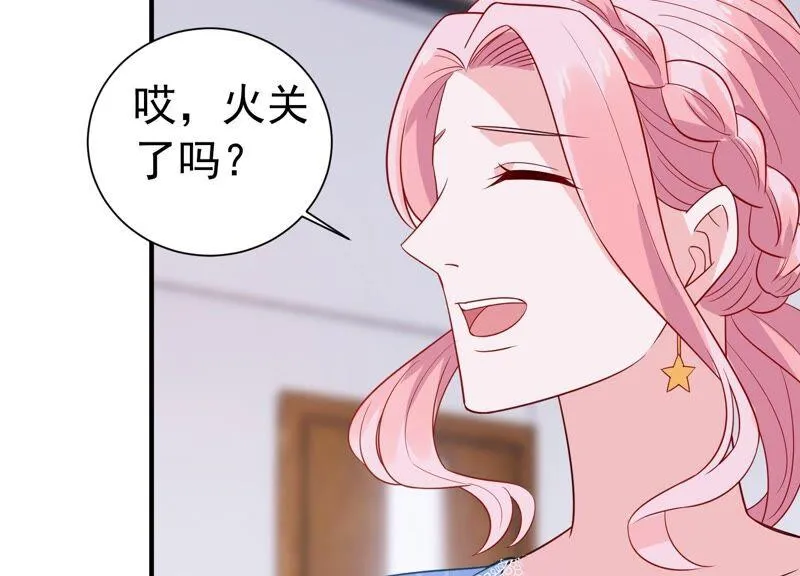 第237话 爱是真诚和陪伴 第80页