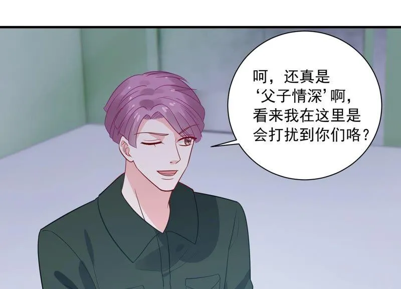 第236话 你就好好赎罪吧！ 第14页