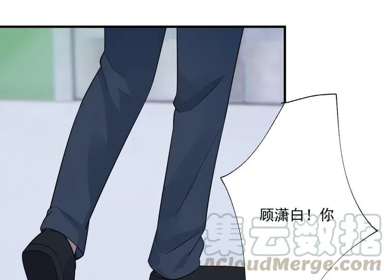 第236话 你就好好赎罪吧！ 第34页