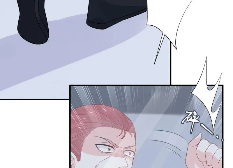 第236话 你就好好赎罪吧！ 第35页
