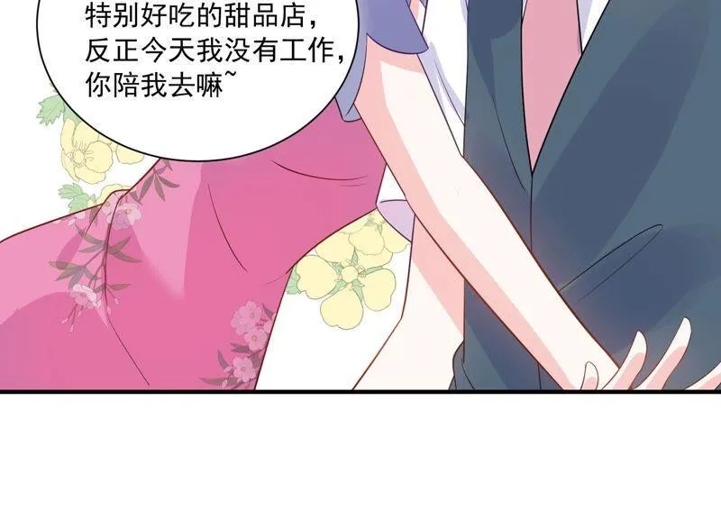 第236话 你就好好赎罪吧！ 第45页