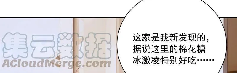 第236话 你就好好赎罪吧！ 第58页