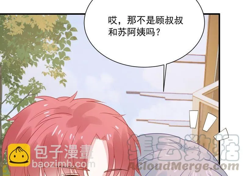 第236话 你就好好赎罪吧！ 第61页