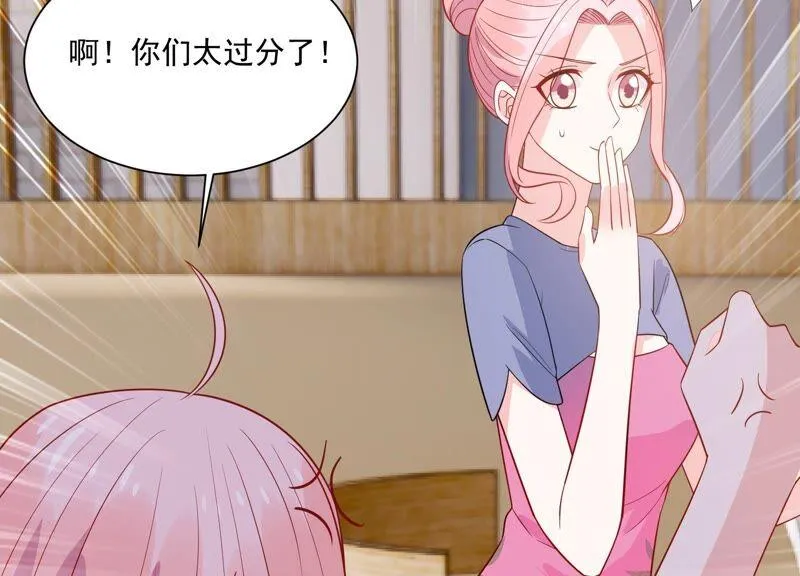 第236话 你就好好赎罪吧！ 第66页