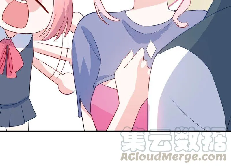 第236话 你就好好赎罪吧！ 第70页