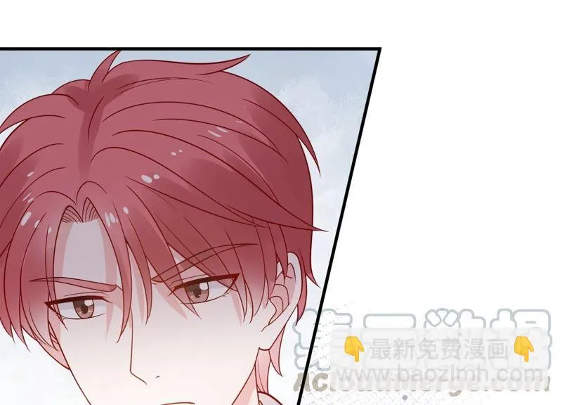 第252话 一起拍戏？！ 第4页