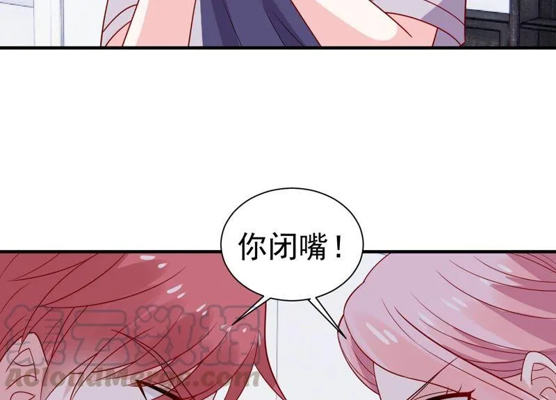 第252话 一起拍戏？！ 第10页