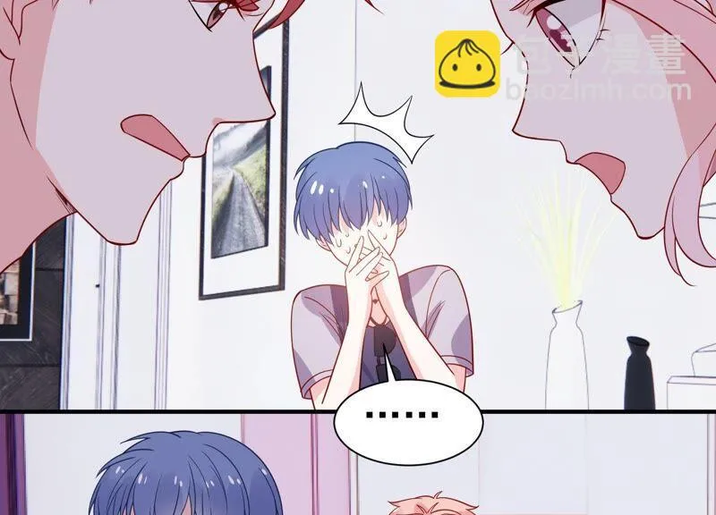 第252话 一起拍戏？！ 第11页