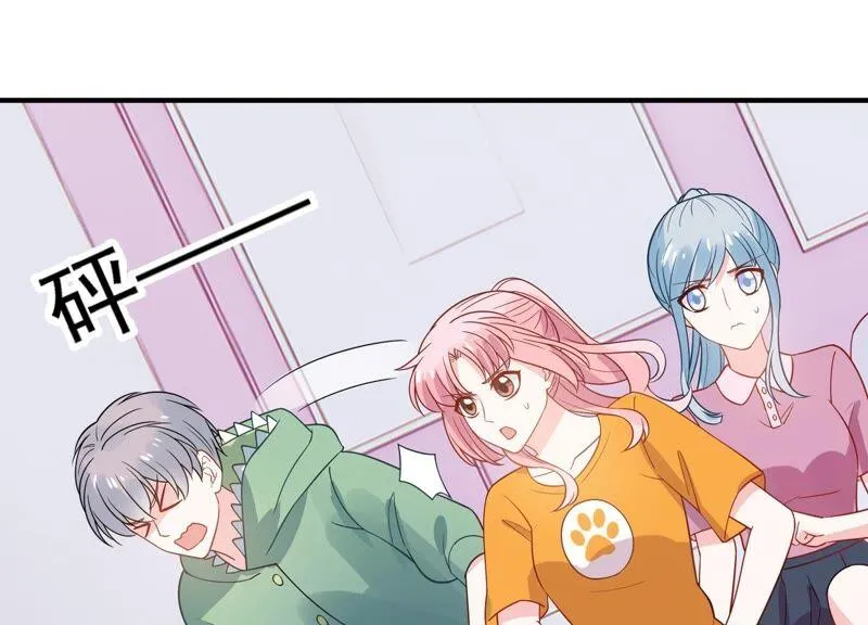 第252话 一起拍戏？！ 第24页