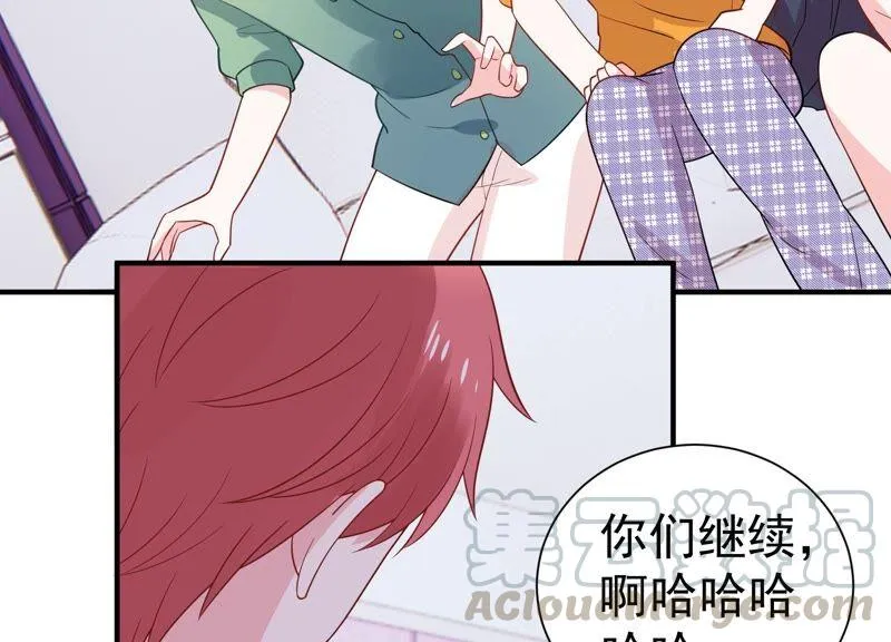 第252话 一起拍戏？！ 第25页