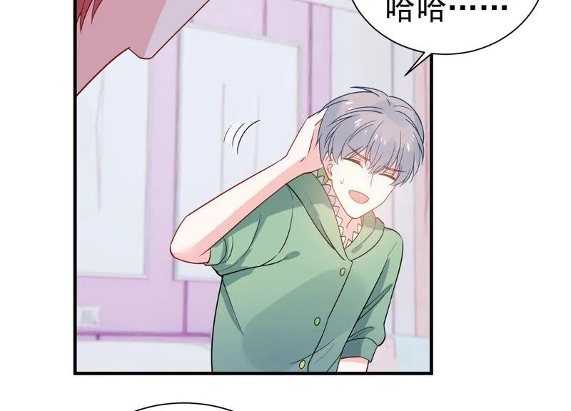 第252话 一起拍戏？！ 第26页