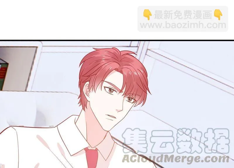 第252话 一起拍戏？！ 第34页