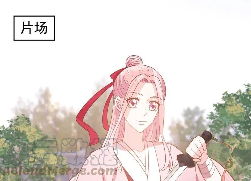 第252话 一起拍戏？！ 第43页