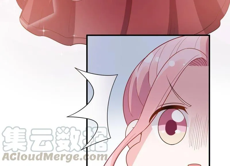 第252话 一起拍戏？！ 第46页