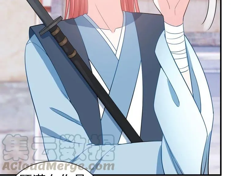 第252话 一起拍戏？！ 第49页