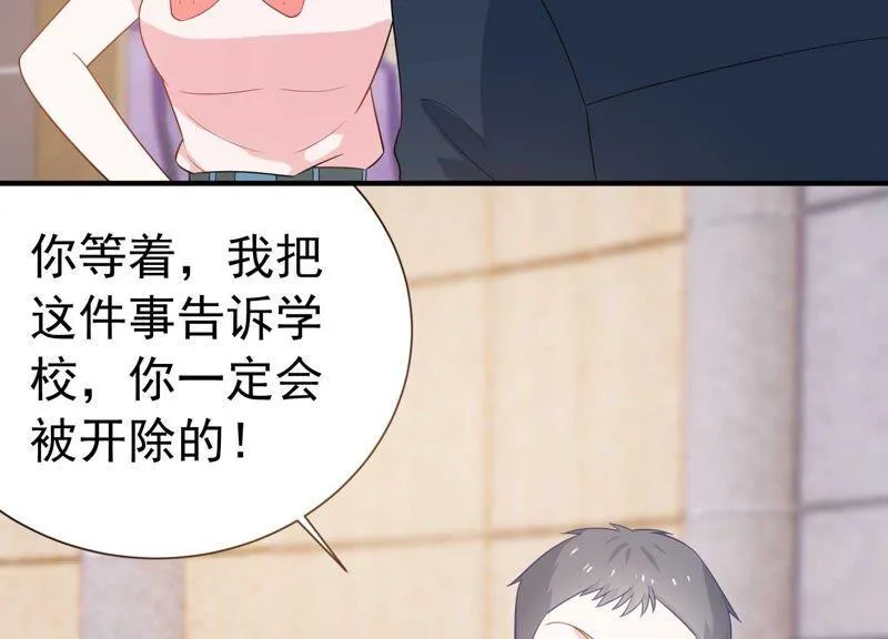第242话 有其父必有其子 第5页
