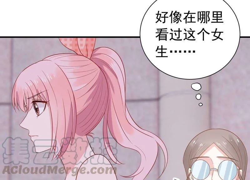第242话 有其父必有其子 第7页